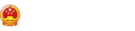 大屌插小穴"